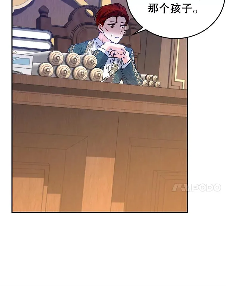 71.招募侍女 第75页
