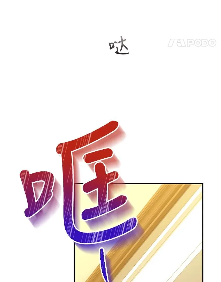 71.招募侍女 第99页
