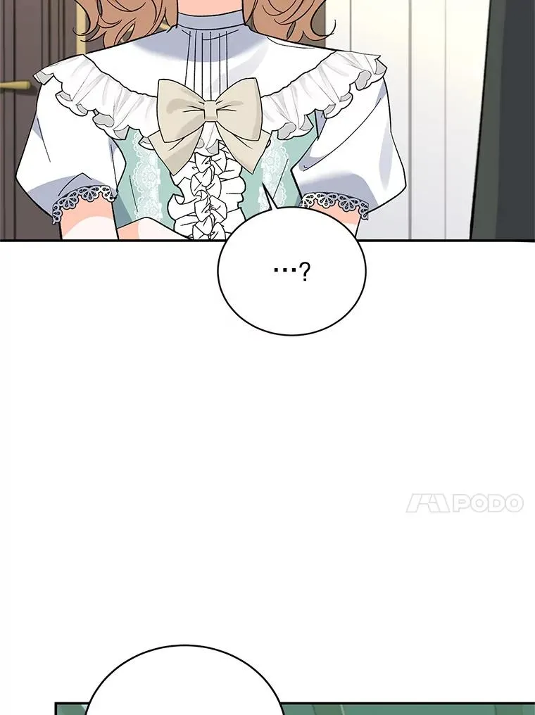 71.招募侍女 第112页