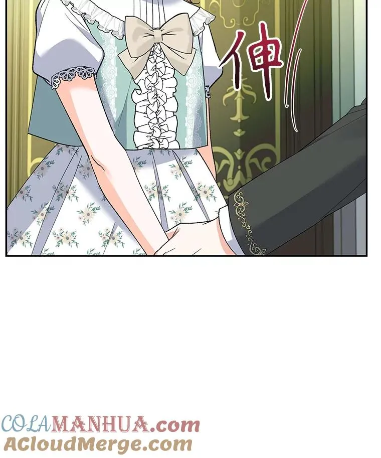 72.伴侣 第9页