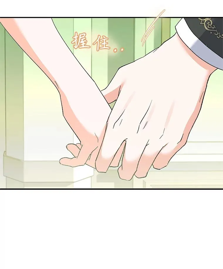 72.伴侣 第10页