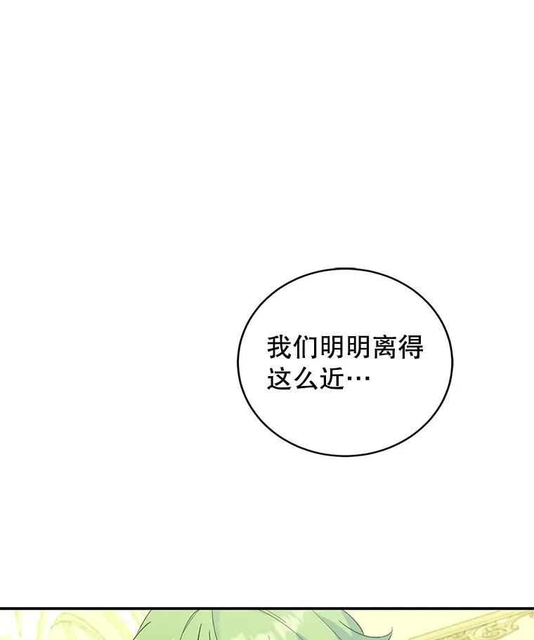 72.伴侣 第11页