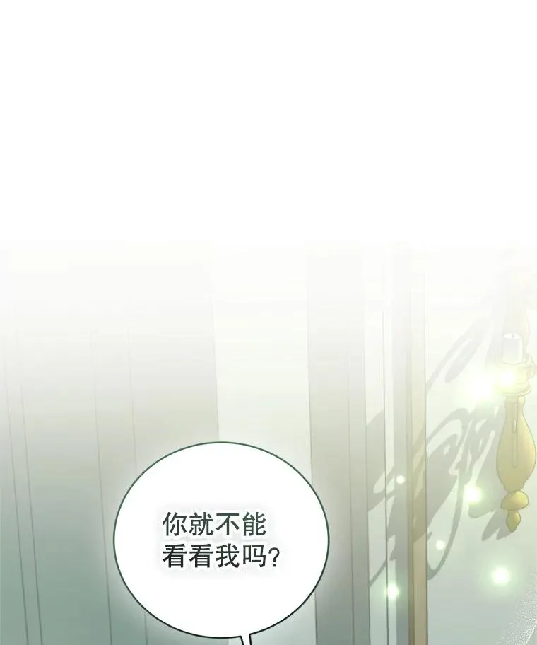 72.伴侣 第14页