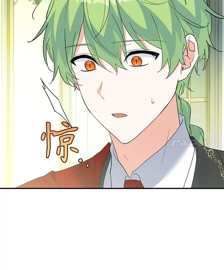 72.伴侣 第19页