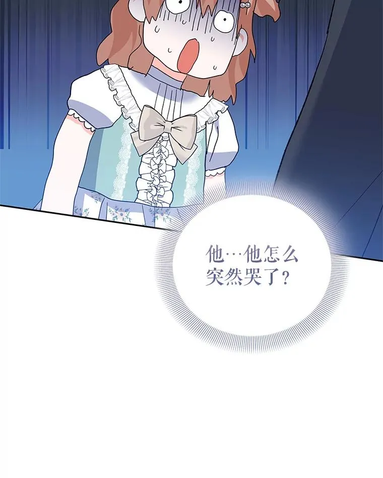 72.伴侣 第35页