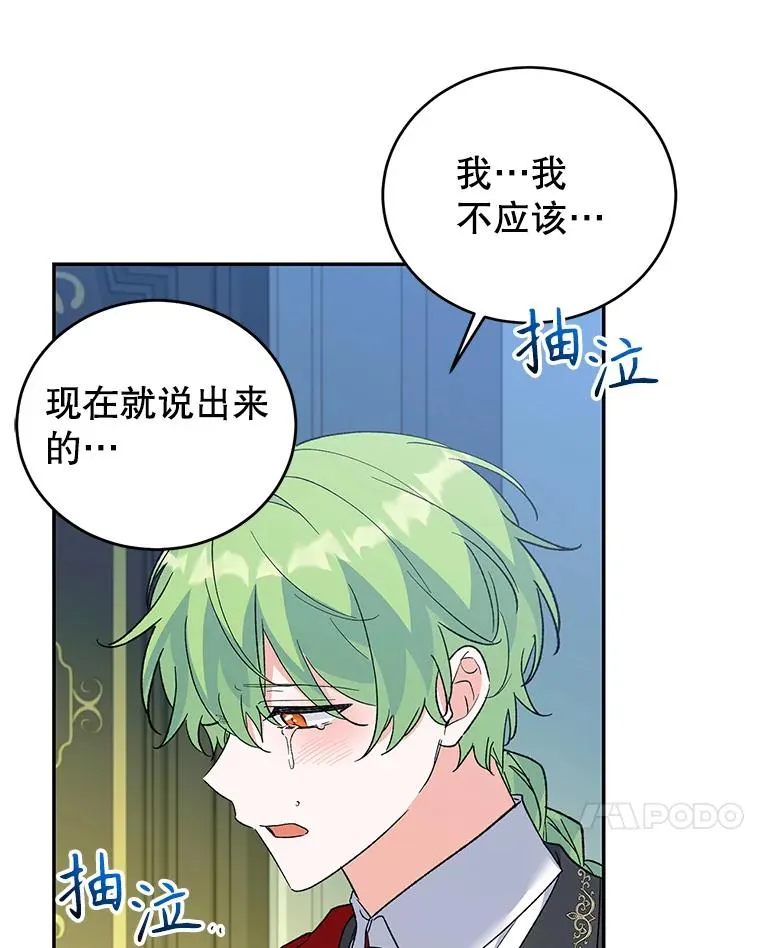 72.伴侣 第36页