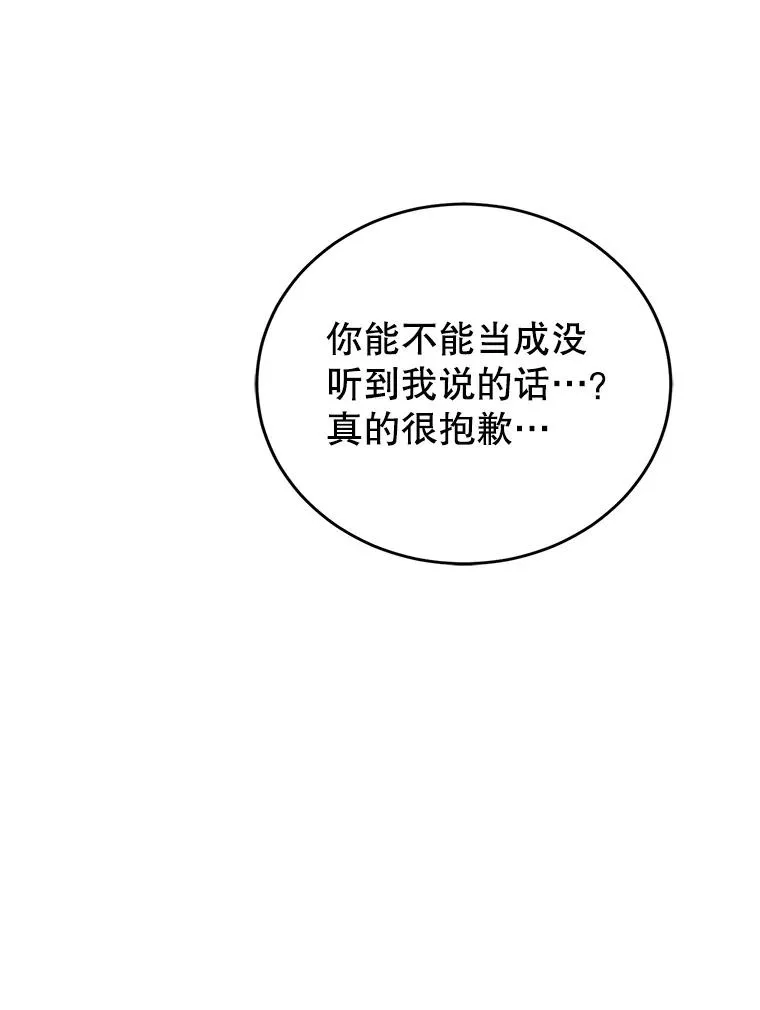 72.伴侣 第38页