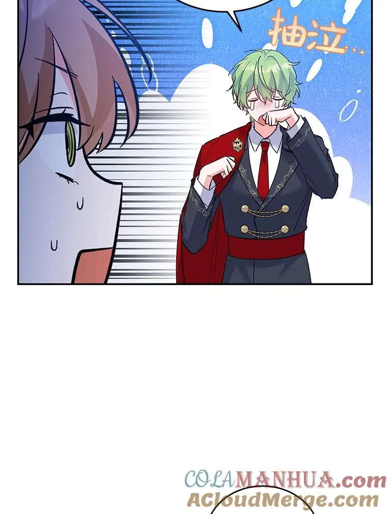 72.伴侣 第41页