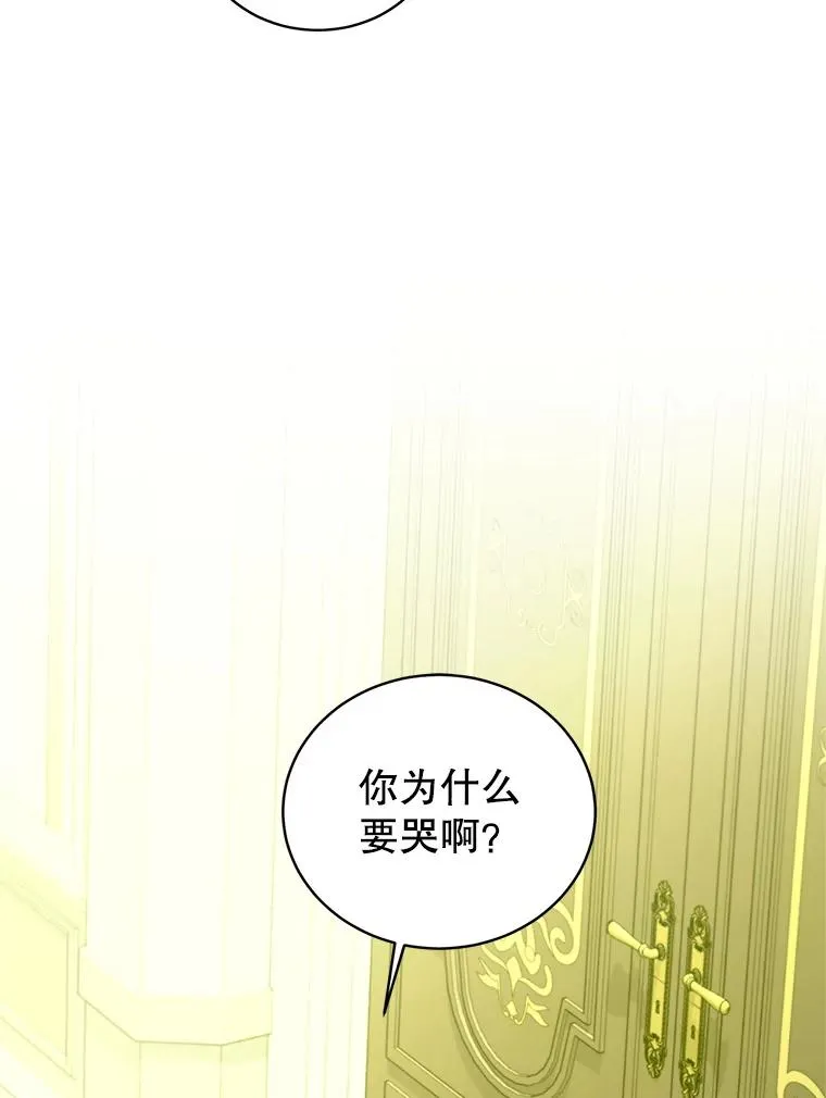 72.伴侣 第44页