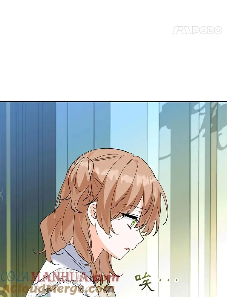 72.伴侣 第53页