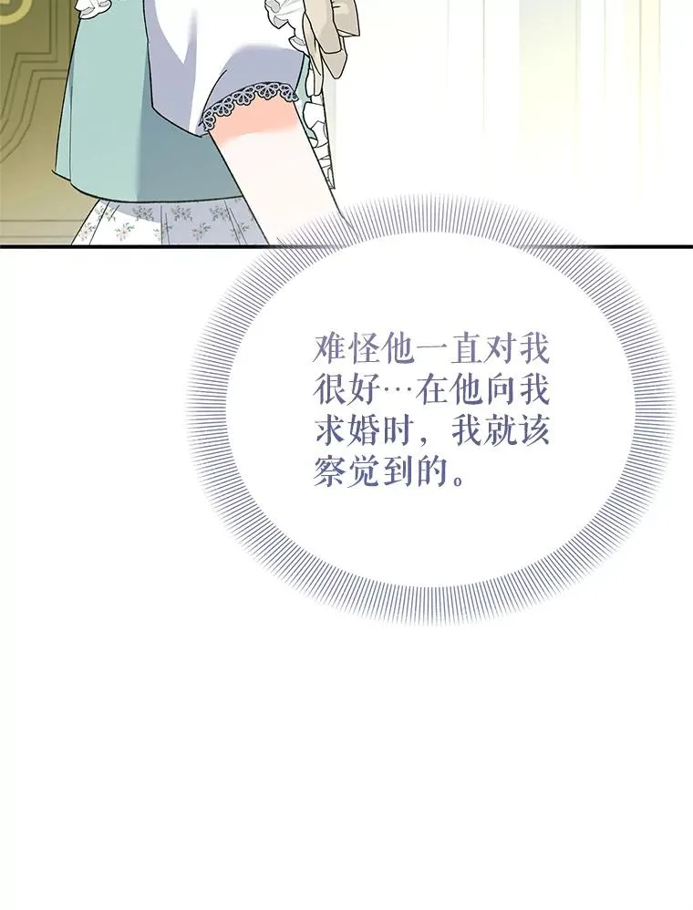 72.伴侣 第54页
