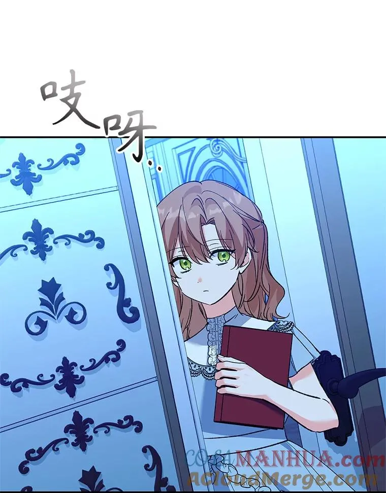72.伴侣 第61页