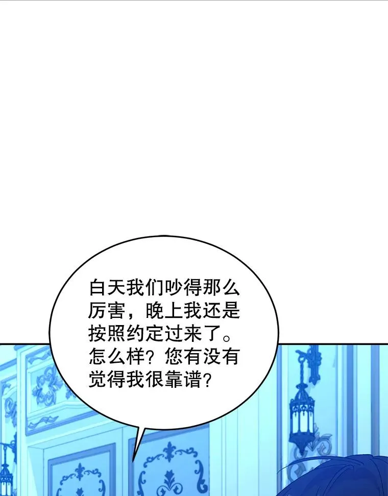 72.伴侣 第62页