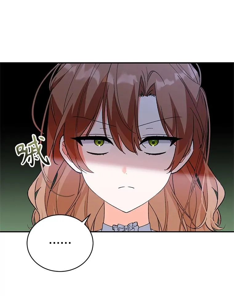 72.伴侣 第64页