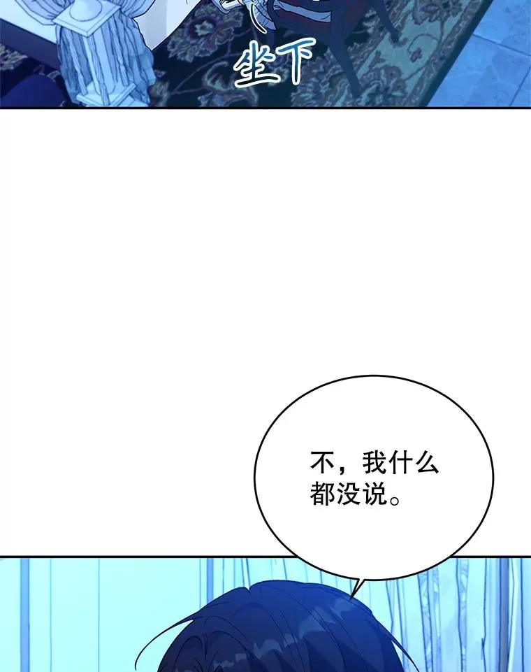 72.伴侣 第68页