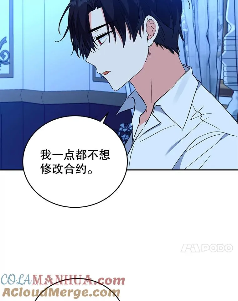 72.伴侣 第69页