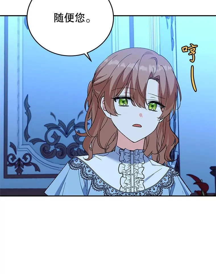 72.伴侣 第70页