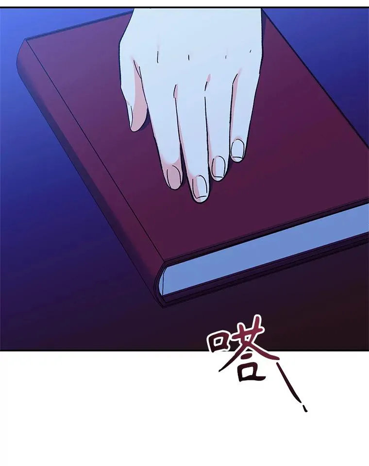 72.伴侣 第75页