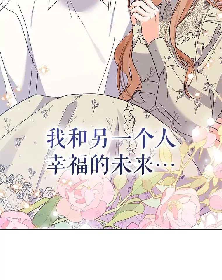 72.伴侣 第82页