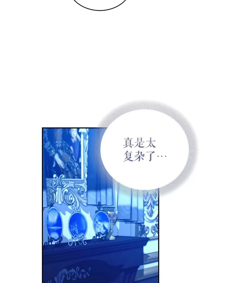 72.伴侣 第84页