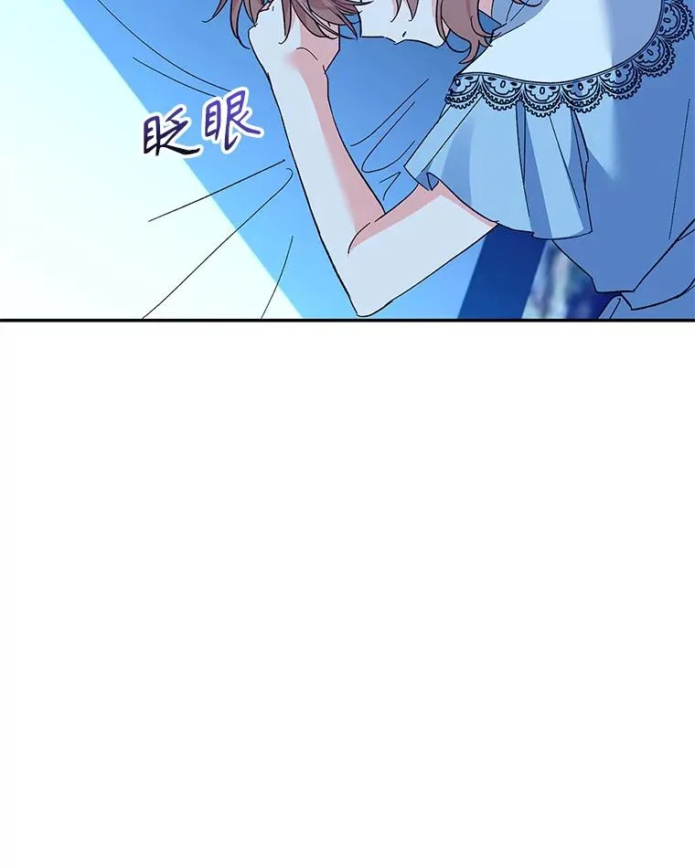 72.伴侣 第87页
