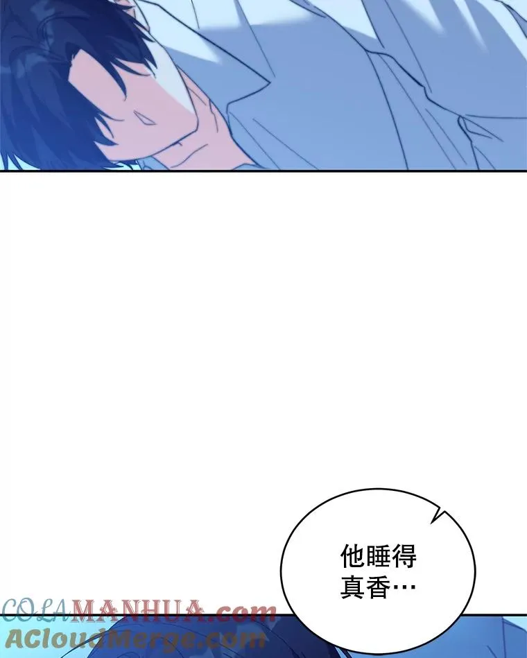 72.伴侣 第89页