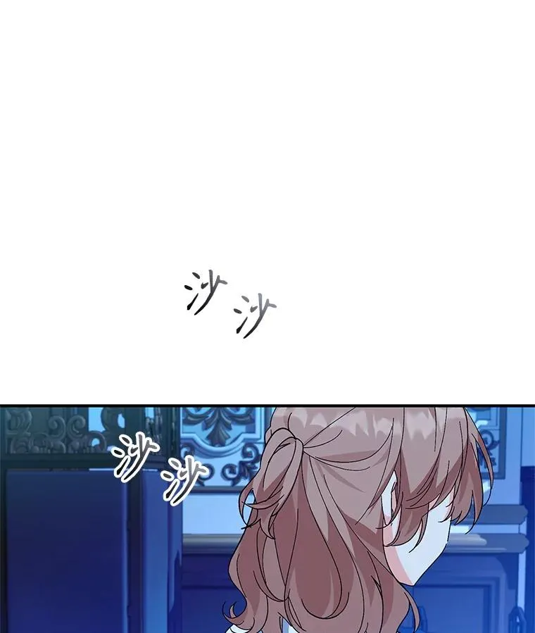 72.伴侣 第91页