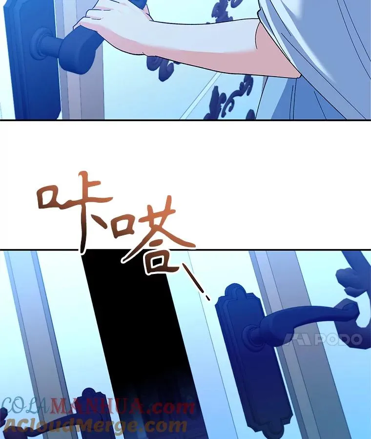 72.伴侣 第93页