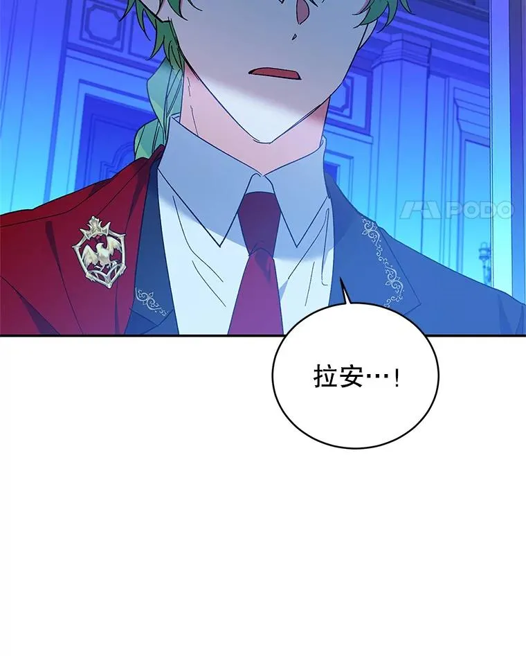 72.伴侣 第104页