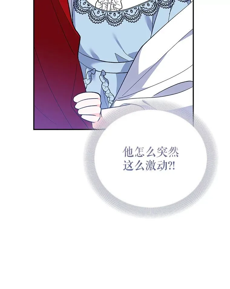 72.伴侣 第106页