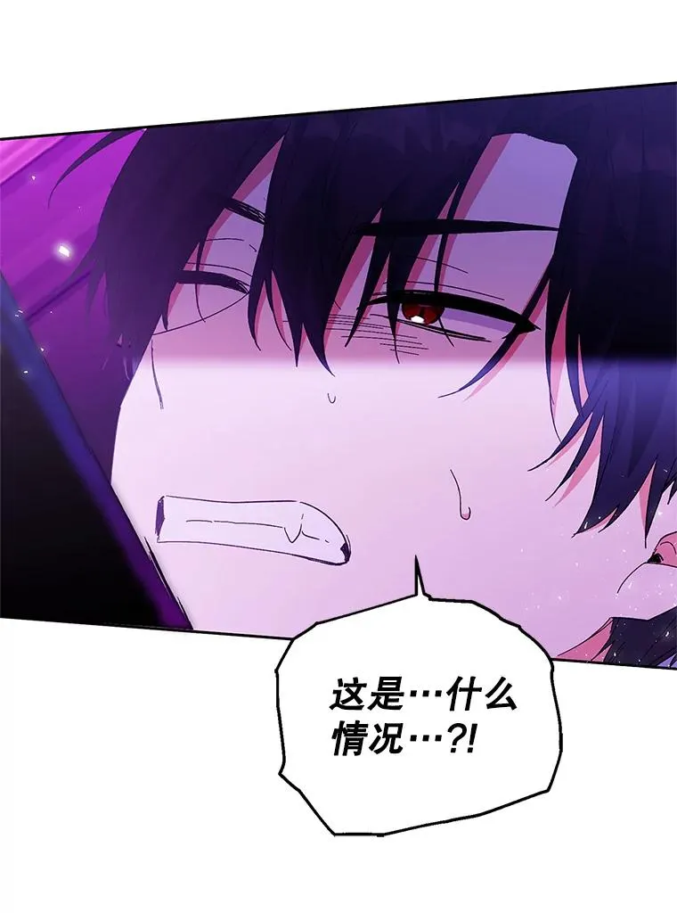 72.伴侣 第111页