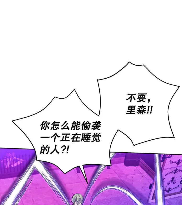 72.伴侣 第112页