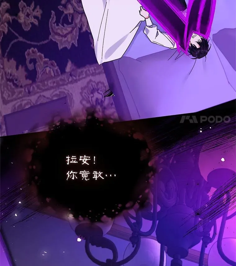 72.伴侣 第114页