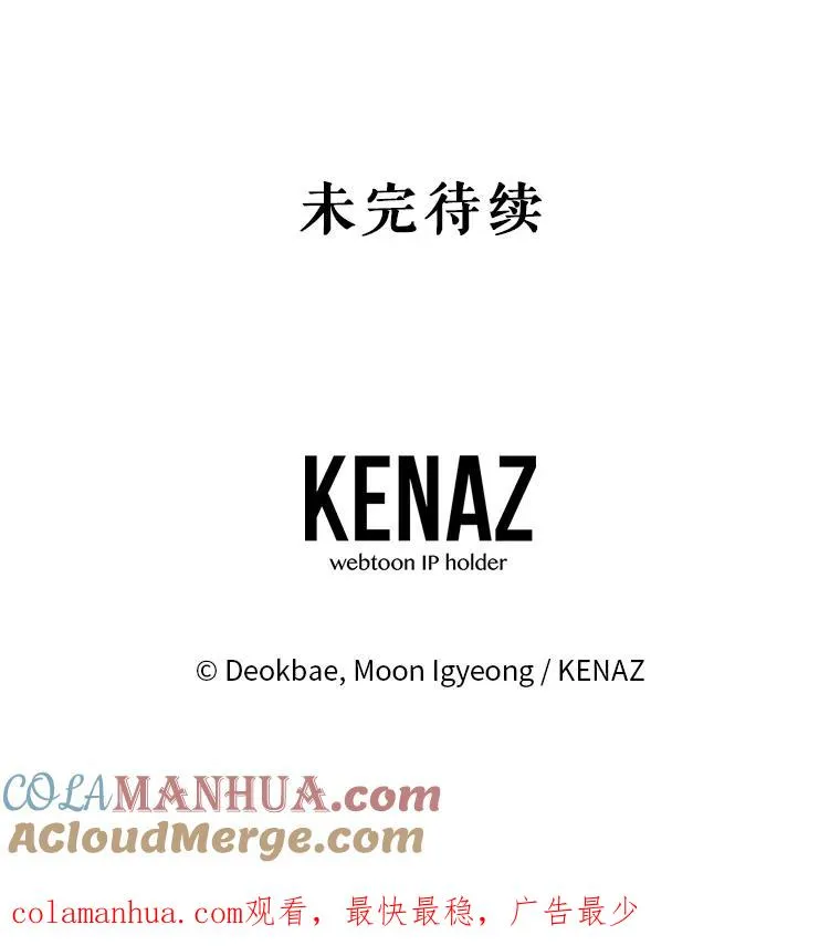 72.伴侣 第117页