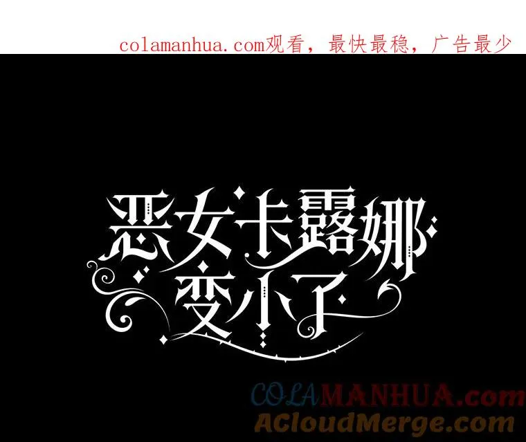 73.打架 第1页