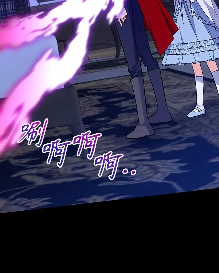 73.打架 第7页