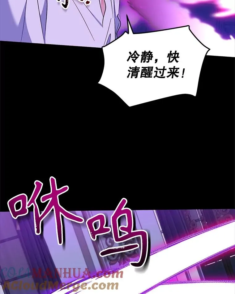 73.打架 第9页