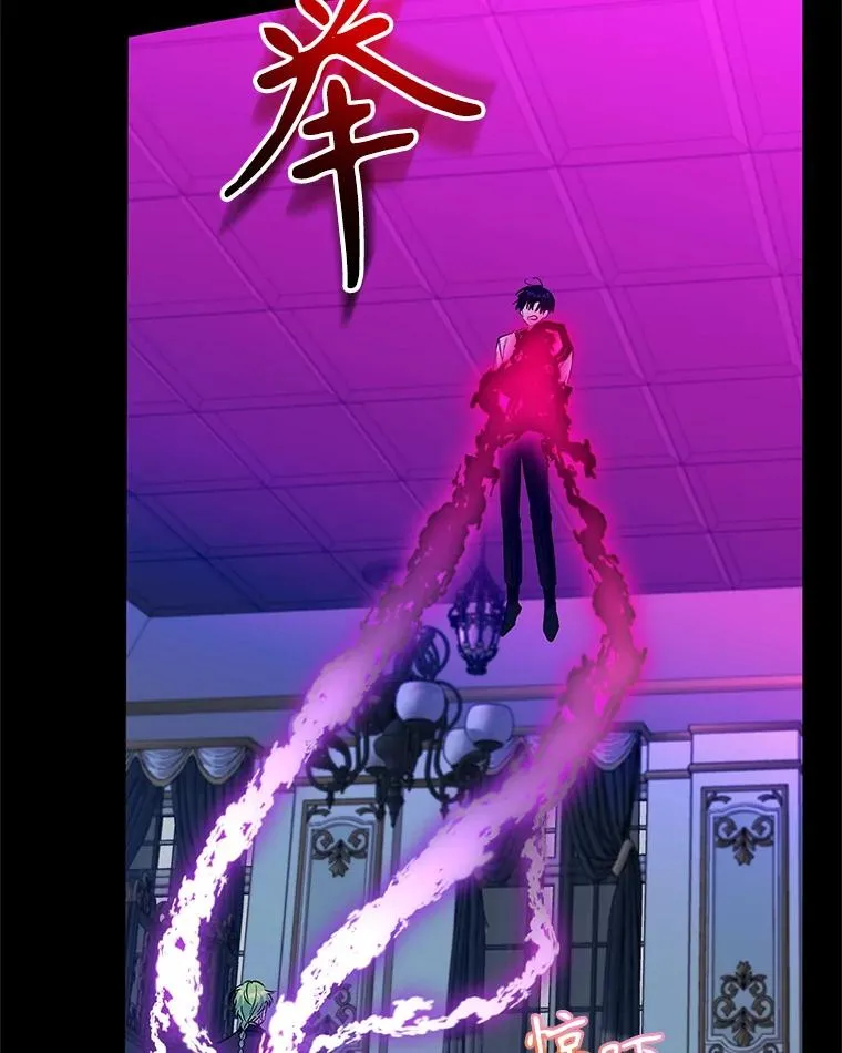 73.打架 第11页