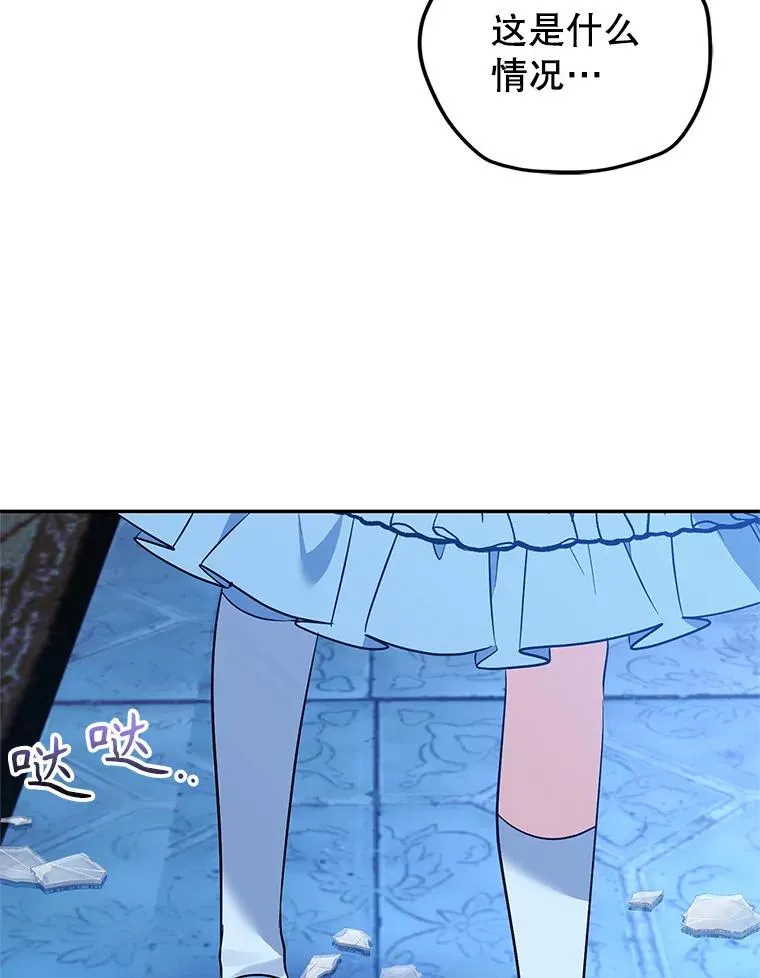 73.打架 第23页
