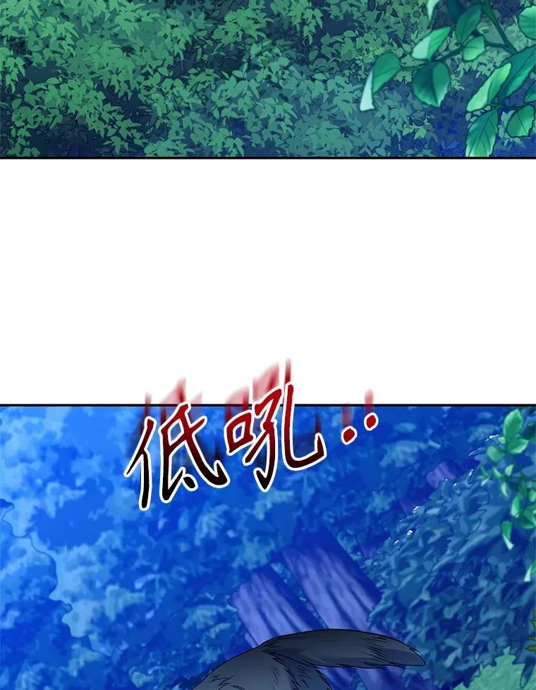 73.打架 第30页