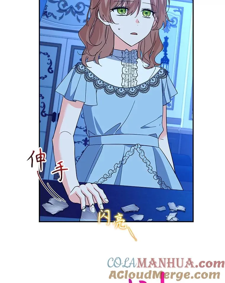 73.打架 第37页