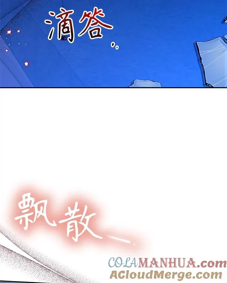 73.打架 第41页