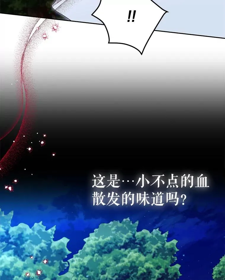 73.打架 第43页