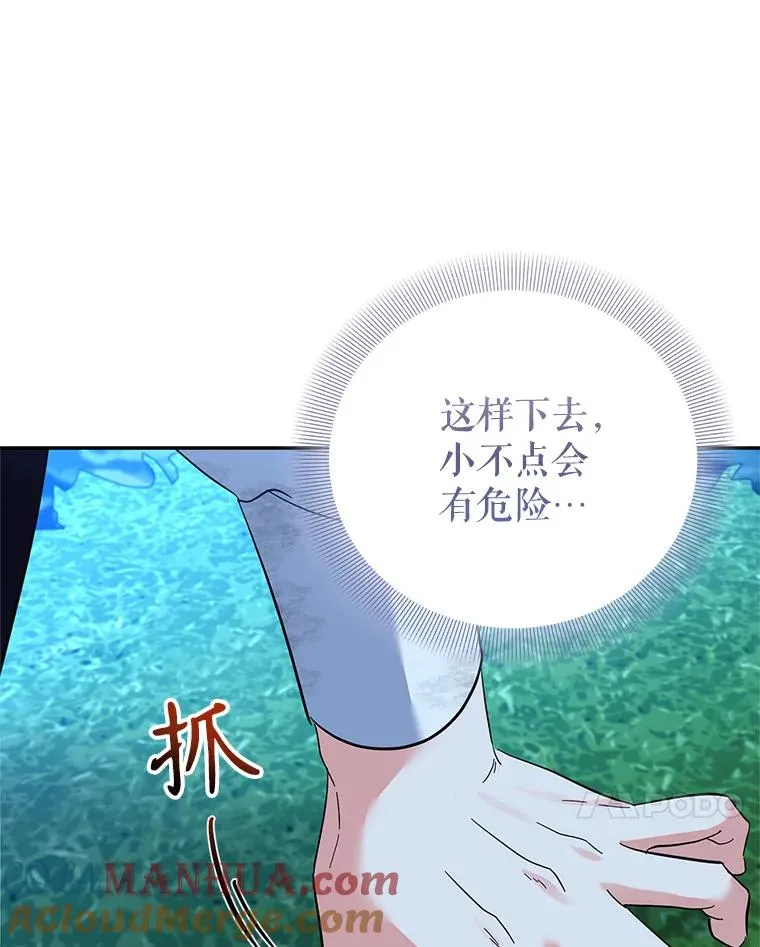 73.打架 第45页