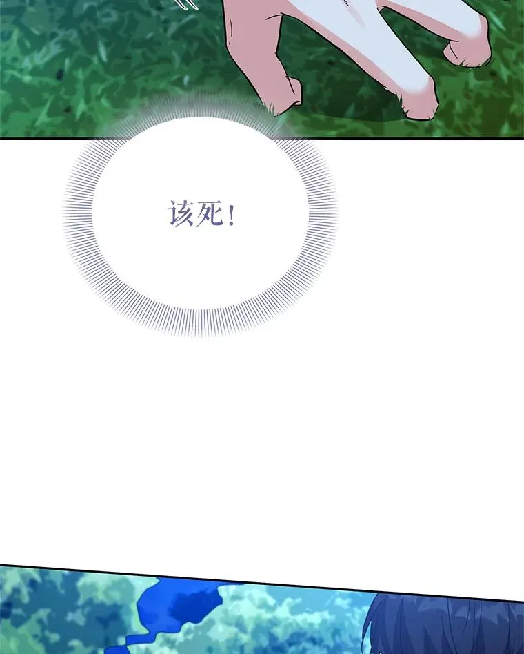 73.打架 第46页