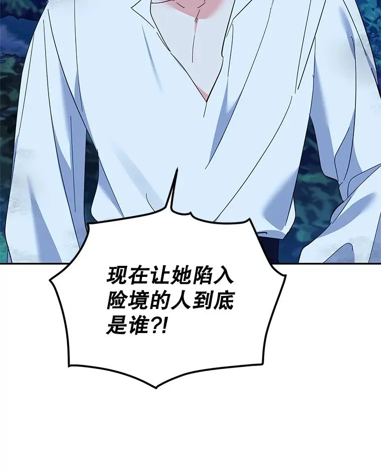 73.打架 第51页