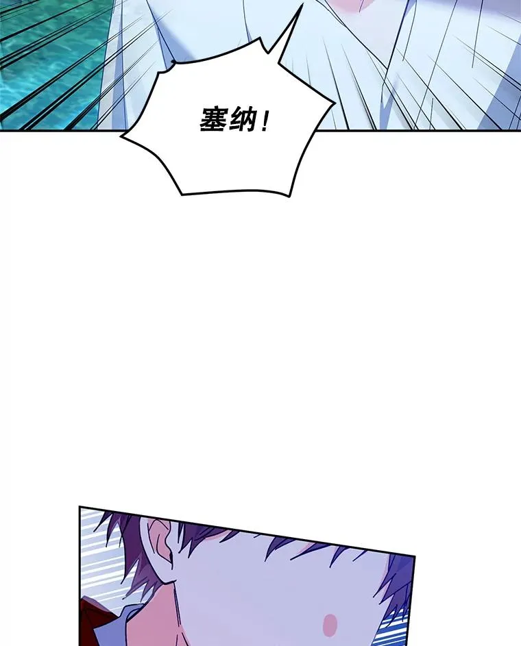 73.打架 第54页