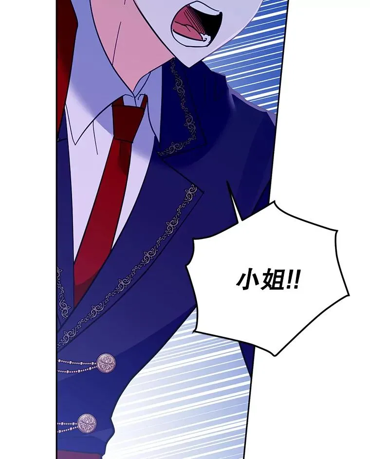 73.打架 第55页
