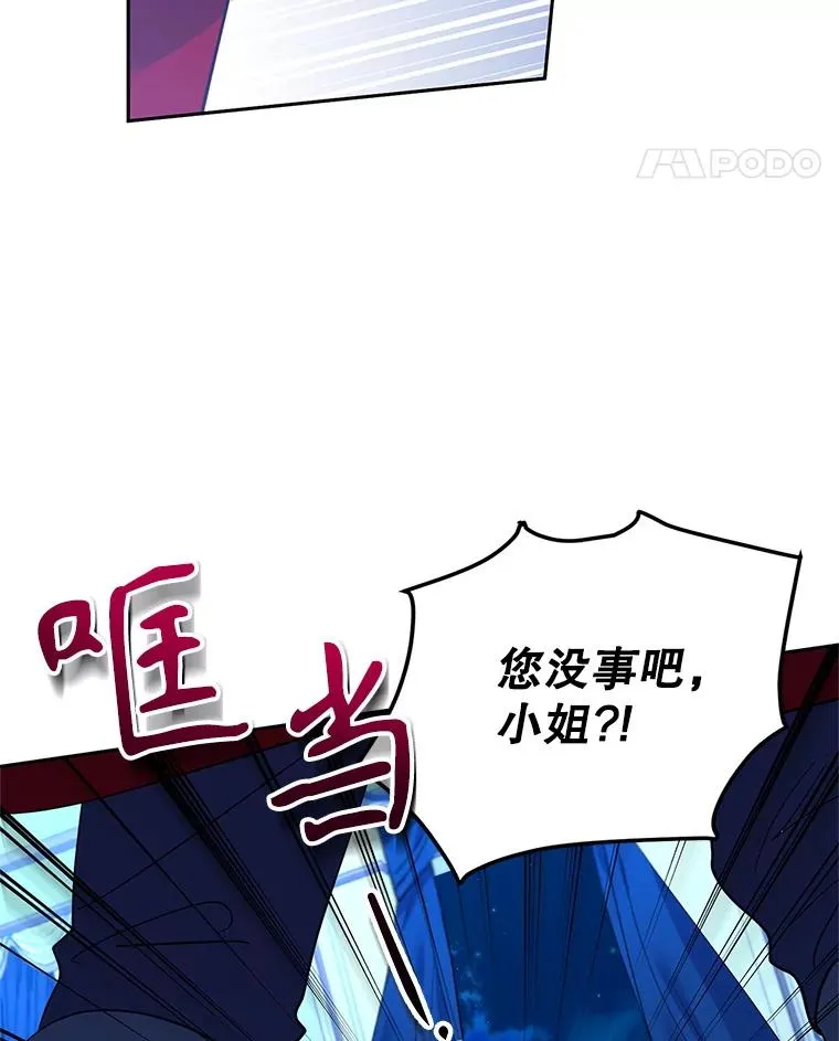73.打架 第56页