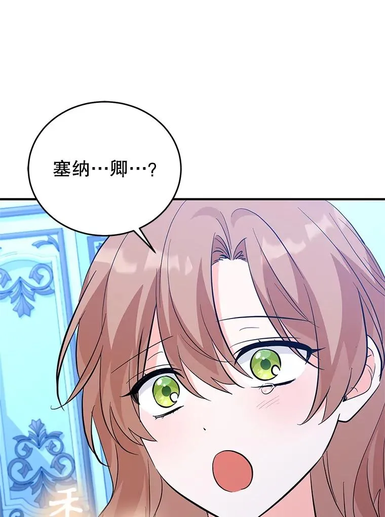 73.打架 第58页